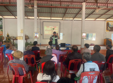 สำนักงานสหกรณ์จังหวัดหนองคายจัดอบรมให้ความรู้เกษตรกรที่อยู่ในพื้นที่ คทช. ณ ศาลาวัดแสงธรรมอธิฐาน บ้านโนน หมู่ที่ 4 ต.กุดบง อ.โพนพิสัย จ.หนองคาย ... พารามิเตอร์รูปภาพ 6